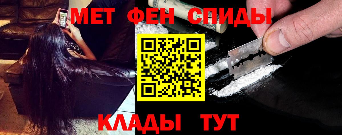 Amphetamine Розовый  Артёмовский 