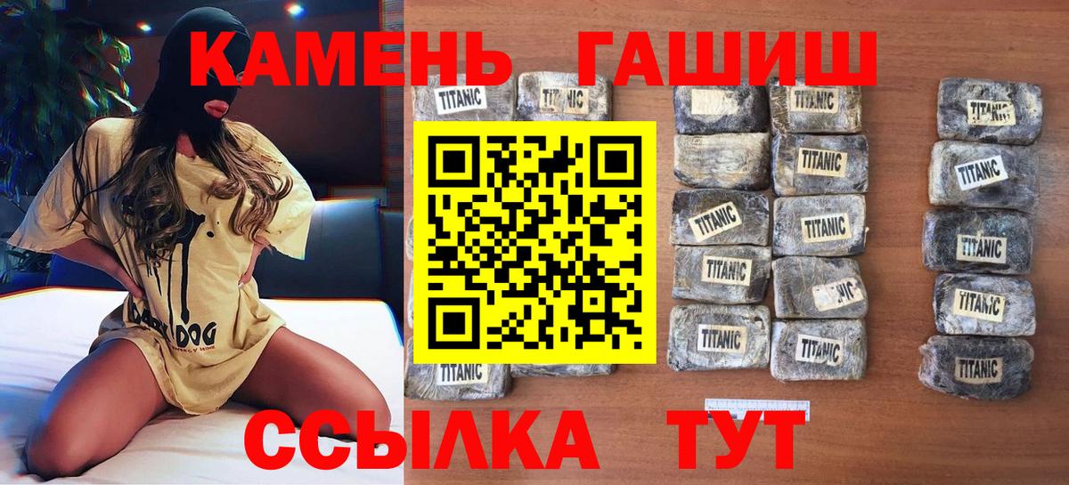 Артёмовский  Гашиш Cannabis  Вход с VPN  ГАШ Ice-O-Lator 