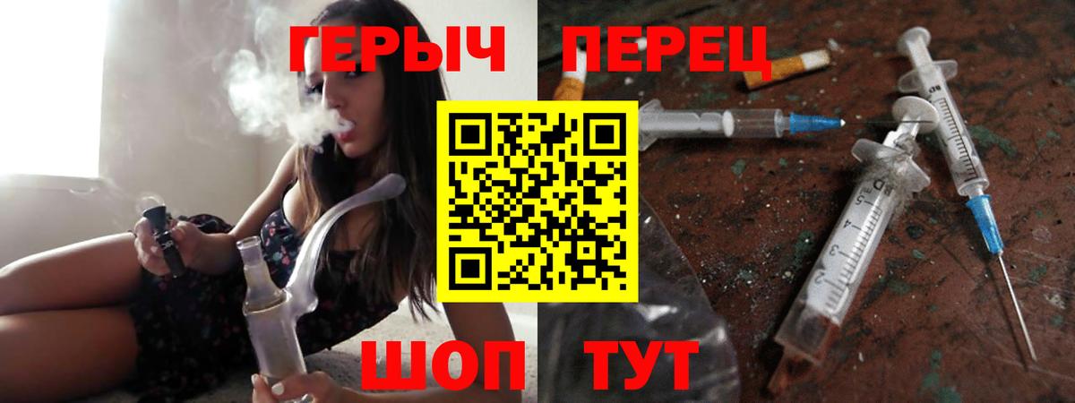 Лсд 25  Codein  Гашиш  Артёмовский  Меф МЯУ МЯУ   Бошки Шишки  ГАШ  МЕФ  