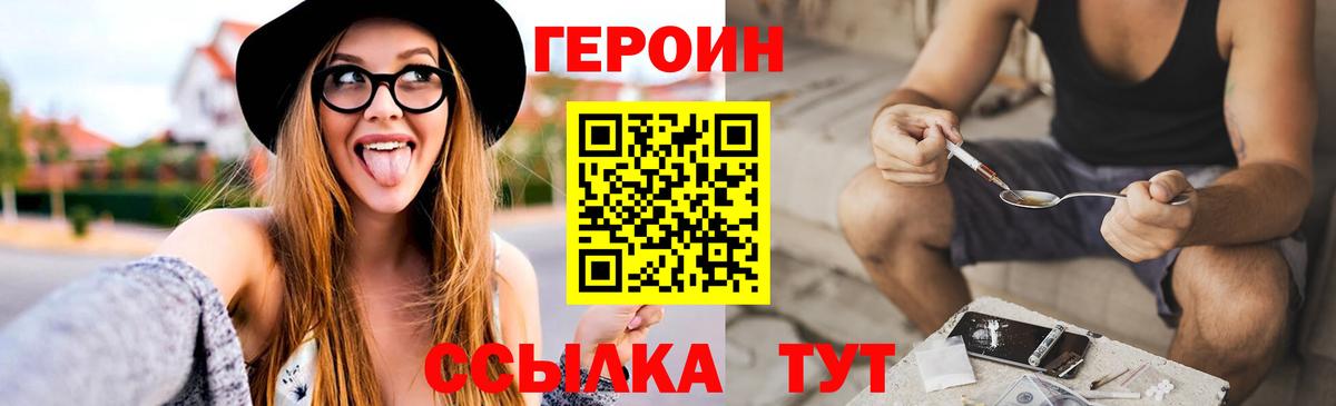 Мефедрон  Артёмовский  Мефедрон   Cocaine  Метамфетамин  Вход с VPN  ГАШИШ  Марихуана  ЭКСТАЗИ  НБОМе 