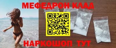 спиды Аргун