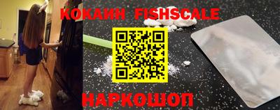 наркотики Абинск