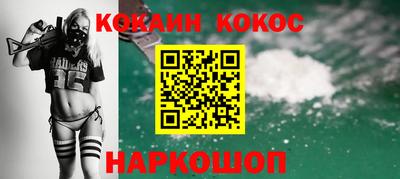 мяу мяу кристалл Апшеронск