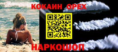 мяу мяу кристалл Апшеронск