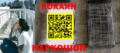мяу мяу кристалл Апшеронск