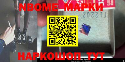 наркотики Абинск