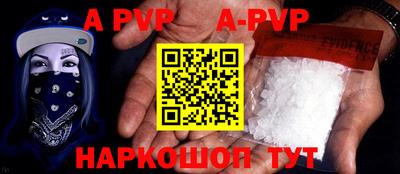спиды Аргун