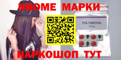 шишки Азнакаево