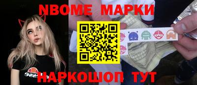 шишки Азнакаево