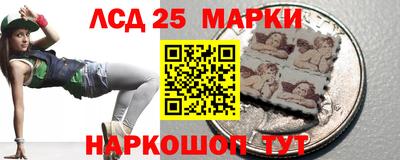 мяу мяу кристалл Апшеронск