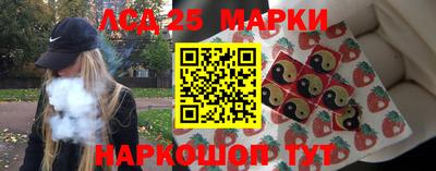 мяу мяу кристалл Апшеронск