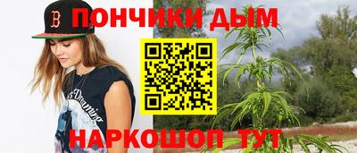 мяу мяу кристалл Апшеронск