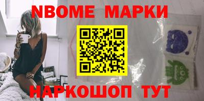 шишки Азнакаево