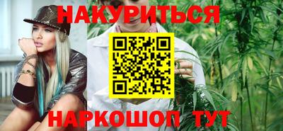 мяу мяу кристалл Апшеронск