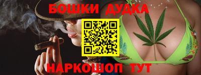 мяу мяу кристалл Апшеронск