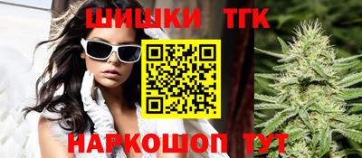 наркотики Абинск