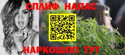 спиды Аргун