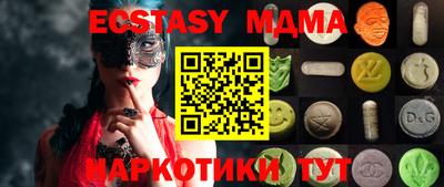 индика Апрелевка