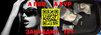 индика Апрелевка