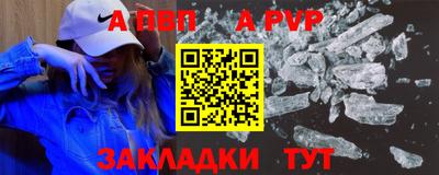 индика Апрелевка