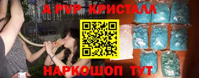 индика Апрелевка