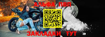 шишки Азнакаево