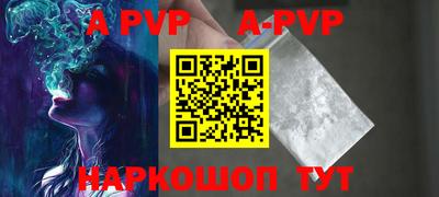 индика Апрелевка