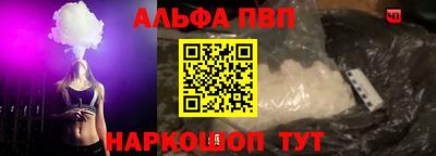 мяу мяу кристалл Апшеронск