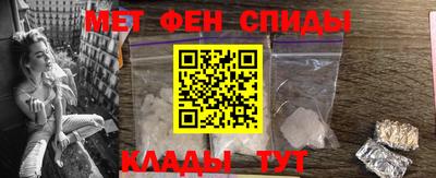 спиды Аргун