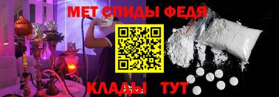 спиды Аргун