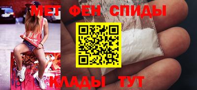 спиды Аргун