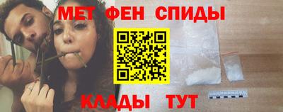 мяу мяу кристалл Апшеронск