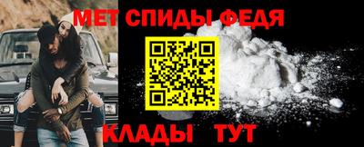 мяу мяу кристалл Апшеронск