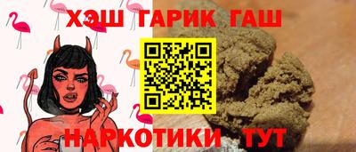 шишки Азнакаево