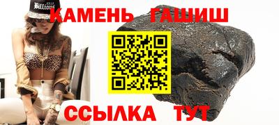 мяу мяу кристалл Апшеронск