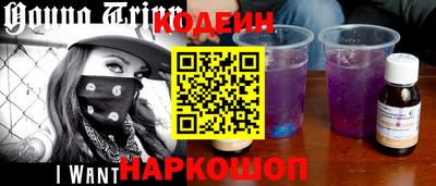 спиды Аргун