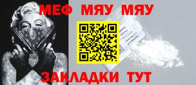 спиды Аргун