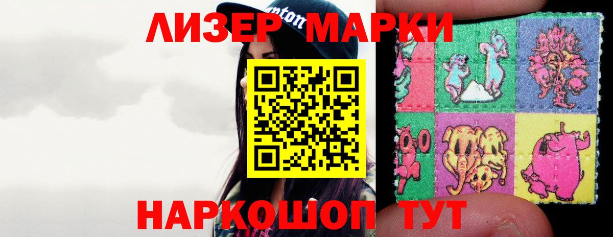 ЛСД экстази ecstasy  Вход с VPN  Артёмовский  Лсд 25 экстази кислота 