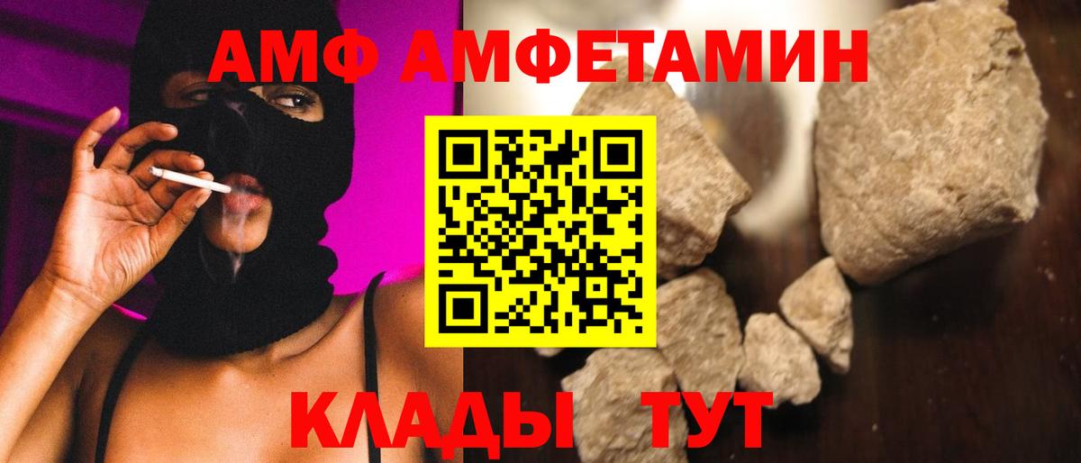 Метамфетамин Декстрометамфетамин 99.9%  Артёмовский  Метамфетамин Декстрометамфетамин 99.9% 