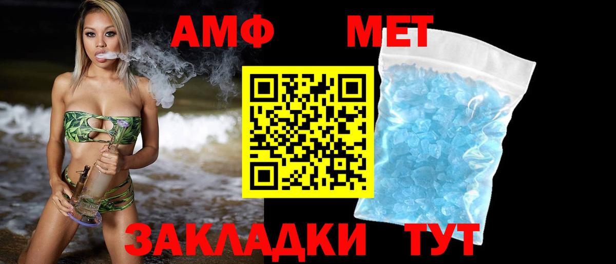 Артёмовский  Метамфетамин витя  Вход с VPN  Метамфетамин витя 