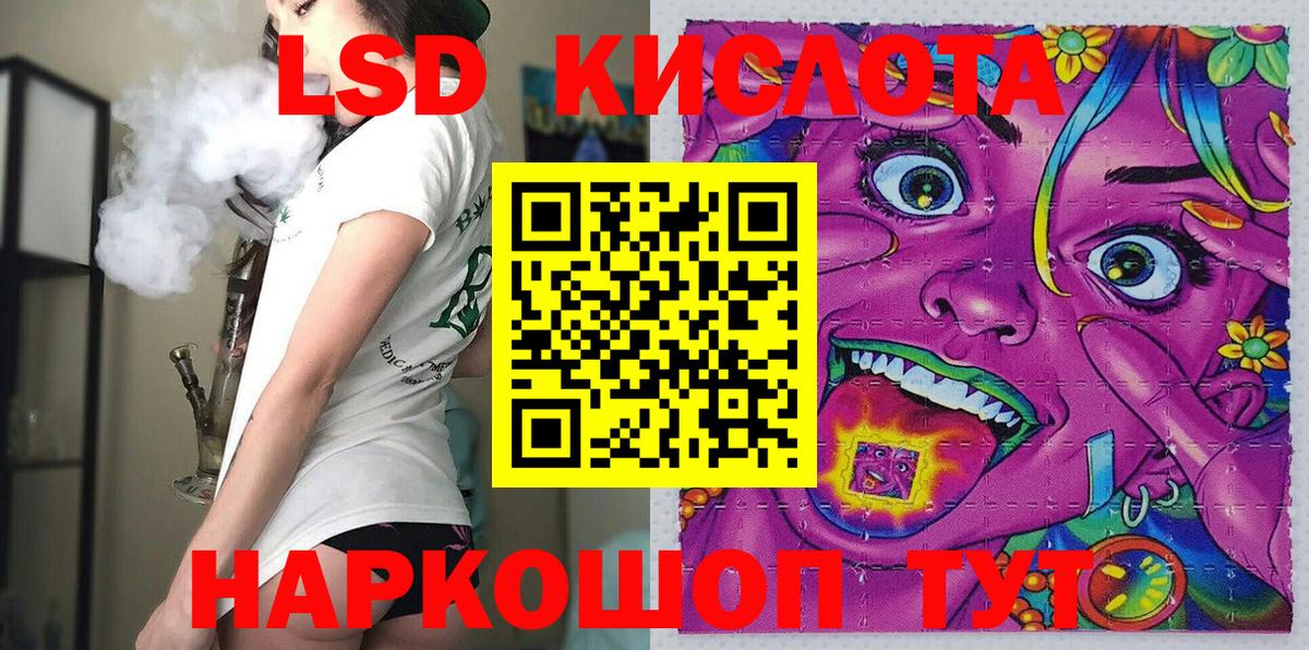 Марки 25I-NBOMe 1500мкг Артёмовский