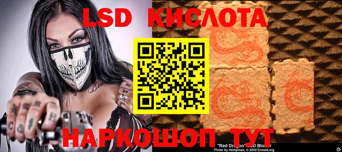 Наркотические марки  Вход с VPN  Артёмовский  Марки NBOMe 1500мкг 