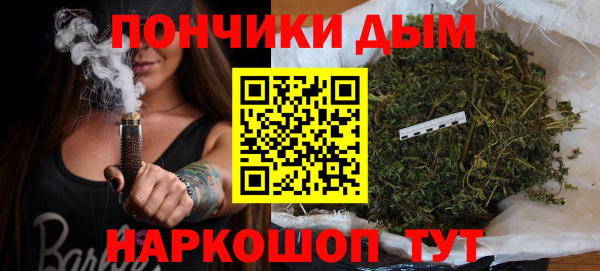 Бошки марихуана THC 21%  МАРИХУАНА OG Kush  Вход с VPN  Марихуана Amnesia  Артёмовский 