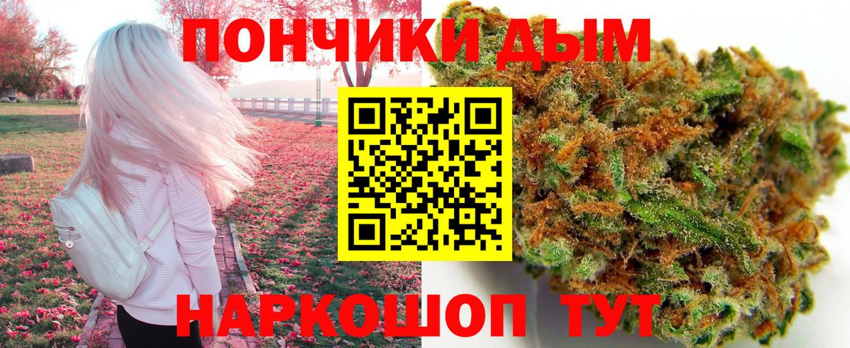 Бошки марихуана AK-47 Артёмовский